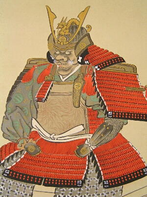 Yoroi (Samurai Armor)