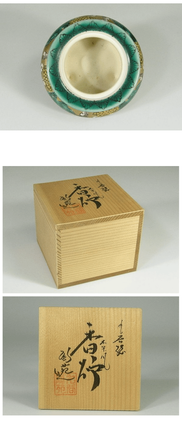 Wooden Box Mokubei