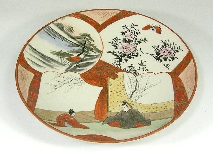 Kugyo, Tsubaki, Cho and Sansui