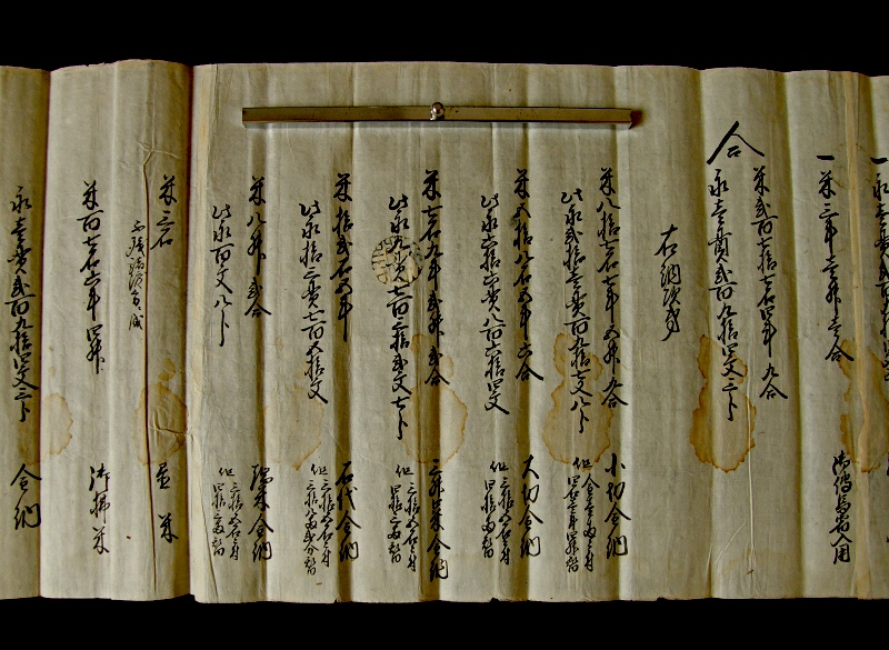 Japanese antique Text drawn in 1767