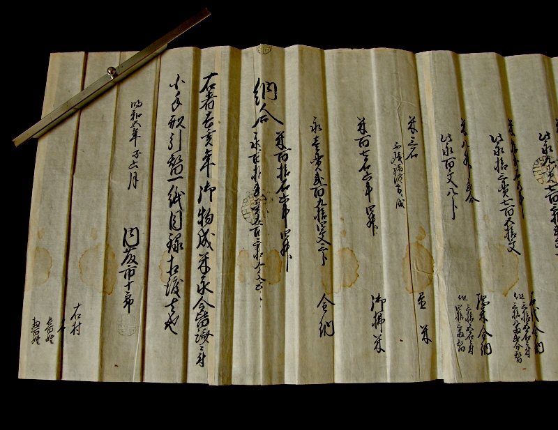 Higashimuki Village in Kai Province (Now Yamanashi Prefecture)