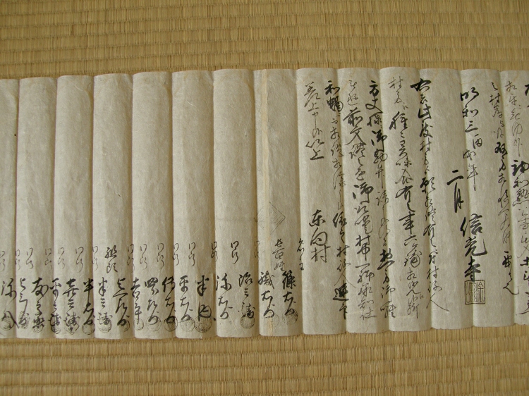 Japanese Sumi Signatures