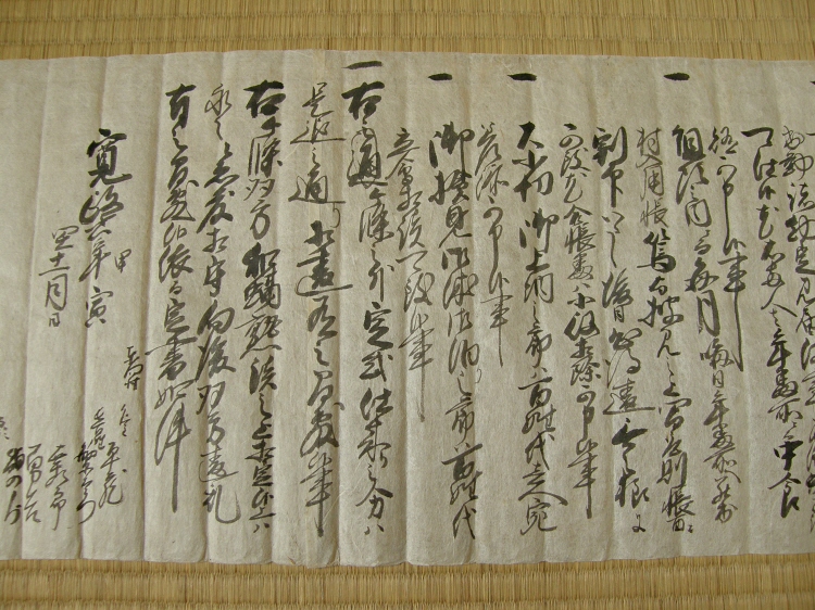 Hosokawa-shi UNESCO Heritage Letter Paper. 3 SMALL Sheets – Japan