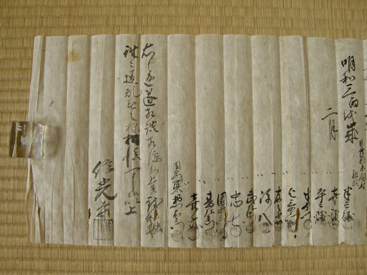 Japanese Kanji Signatures and Seals