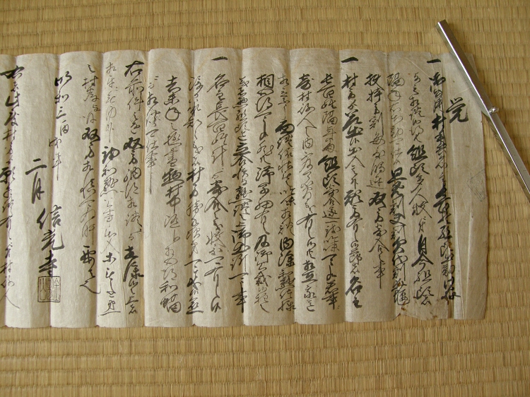 Japanese Sumi Writing
