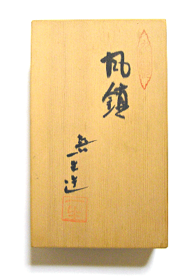 Original Wooden Box