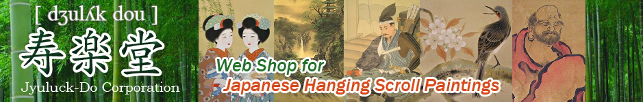 Web Shop for Kakemono, Japanese Hanging Scroll Paintings. Buy Kakejiku Online !
