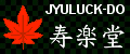 鍔のオンラインショップ 寿楽堂