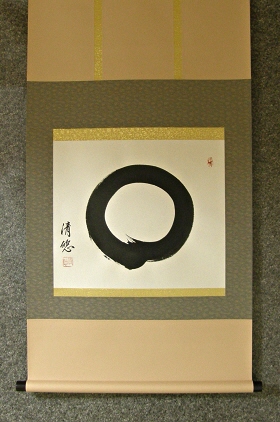 [ Enso ] Kanji Circle
