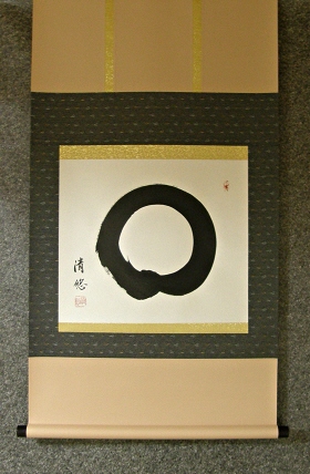 [ Enso ] Zen Circle