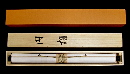 In Original Wooden Box and Paper Box