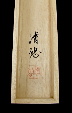 Hakogaki Endorsement