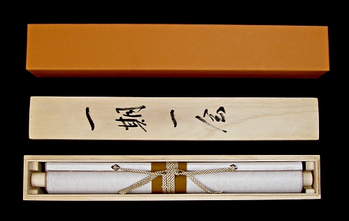 In Original Wood Box & Paper Box