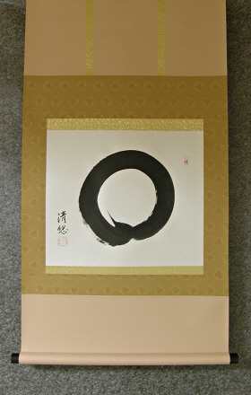[ Enso ] Zen Circle