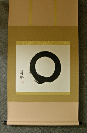 [ Enso ] Zen Circle