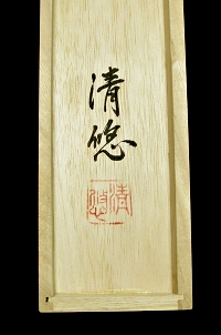 Endorsement on the Lid