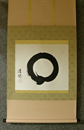 [ Enso ] Zen Circle