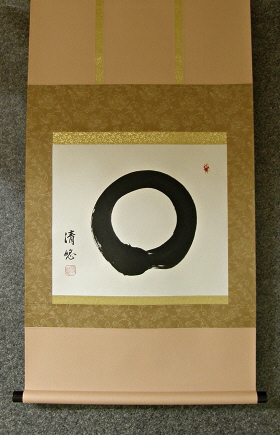 [ Enso ] Zen Circle