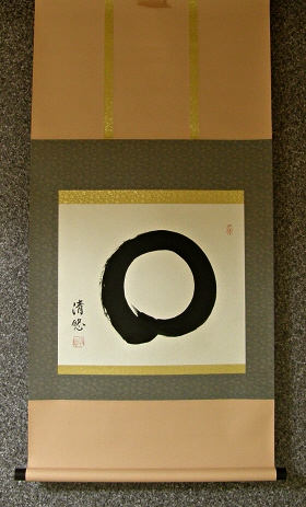 [ Enso ] Zen Circle