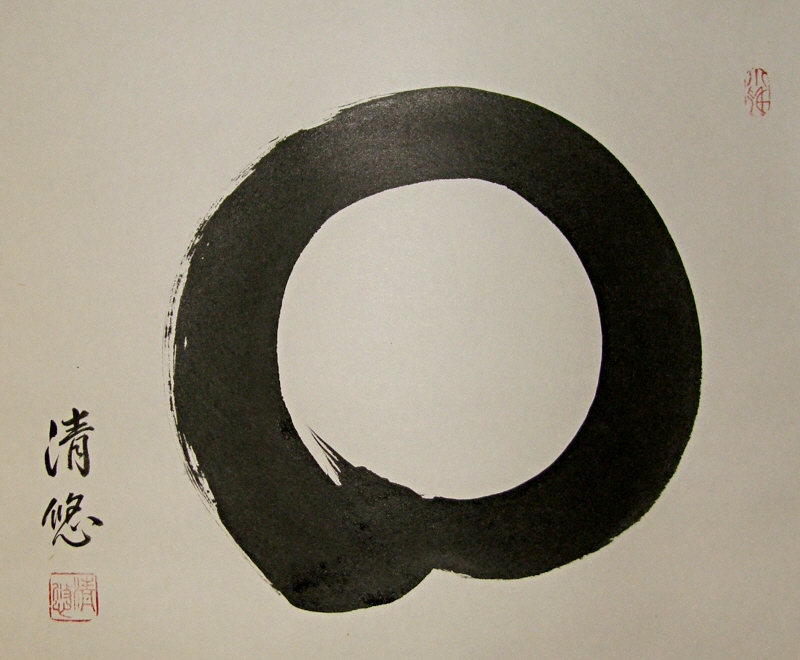 Enso, Zen Circle drawn with Japanese Brush