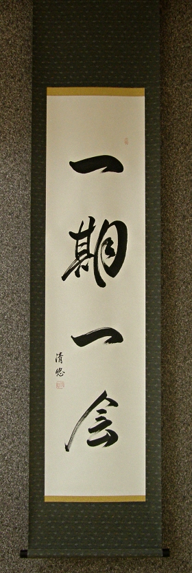 [ Ichigo-Ichie ] Once-in-a-Lifetime