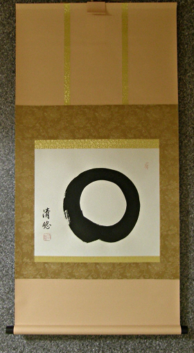 [ Enso ] Zen Circle