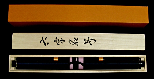 In Tomobako Original Wooden Box & Paper Box