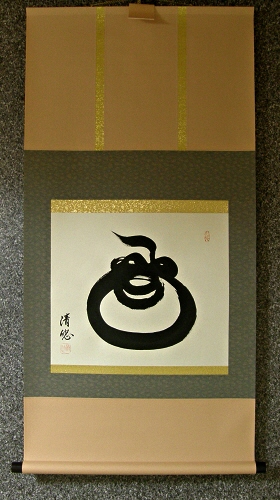 [ Hoju ] Buddhistic Treasure Ball