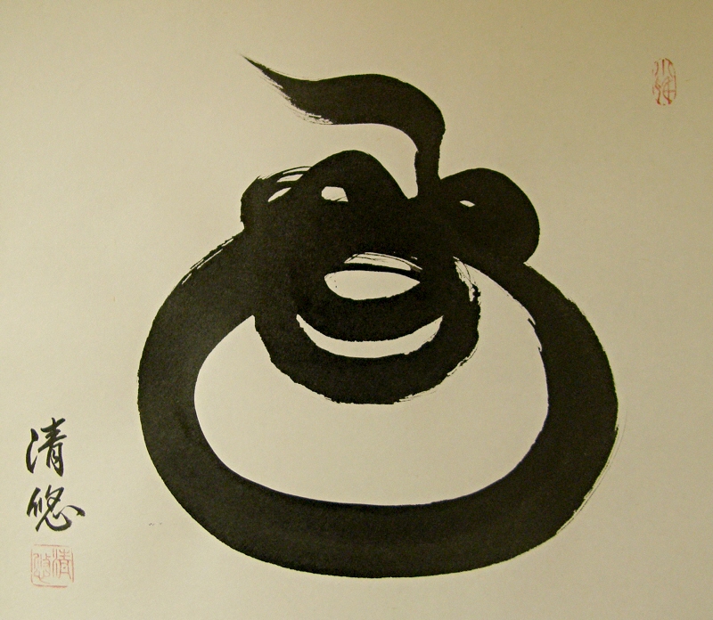 Hoju, Japanese Brush Drawing