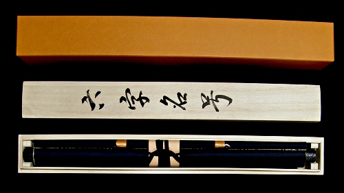 Tomobako Original Wooden Box & Tatou Paper Box