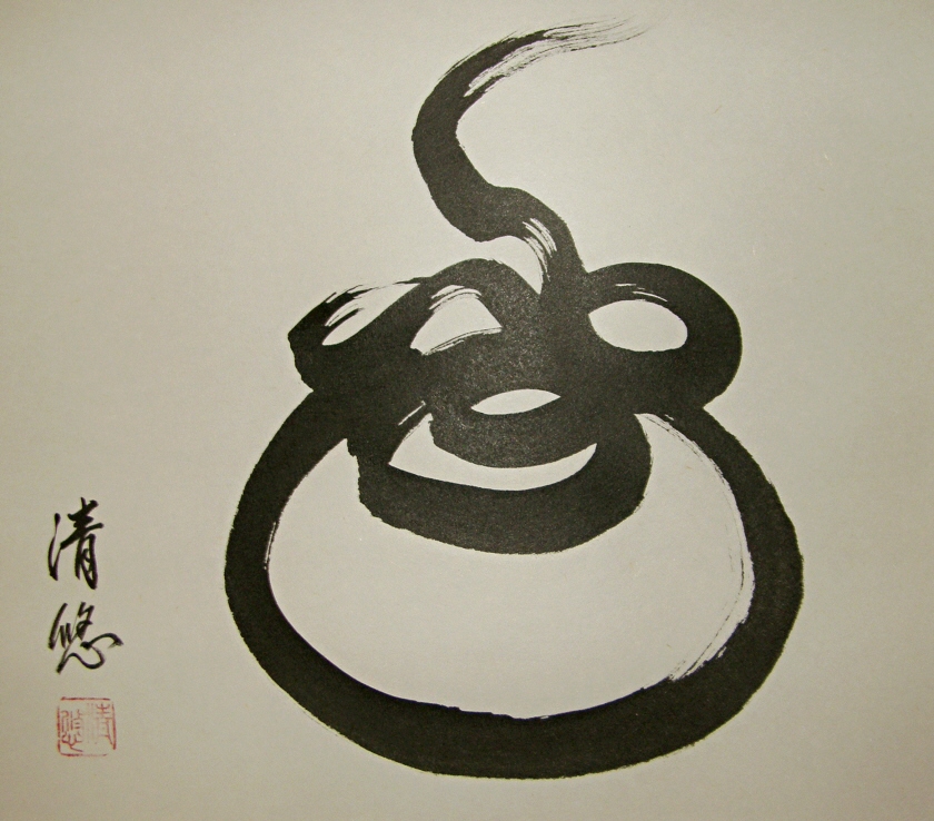 Buddhistic Treasure Ball (Sacred Gem) drawn with Japanese Brush
