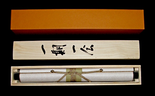Tomobako Original Wooden Box & Tatou Paper Box