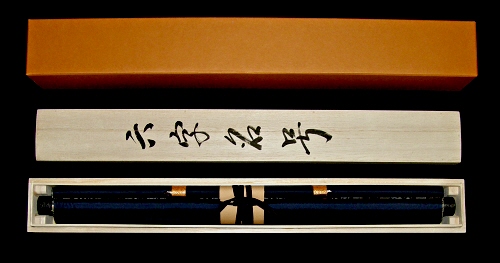 Tomobako Original Wooden Box & Tatou Paper Box