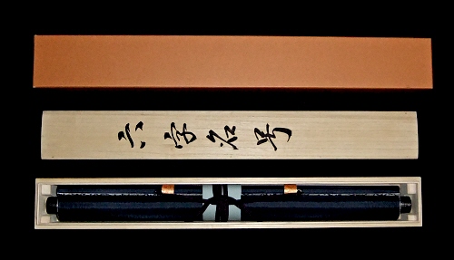 Tomobako Original Wooden Box & Tatou Paper Box