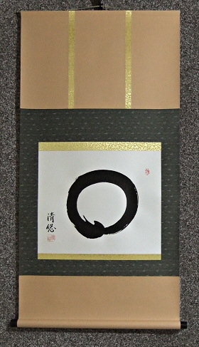 [ Enso ] Zen Circle