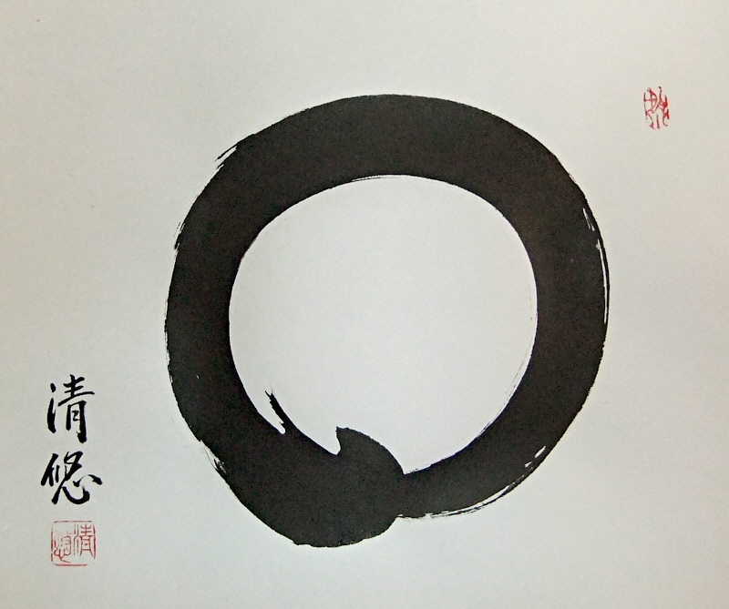 Zen Circle drawn with Japanese Fude Brush & Black Sumi Ink