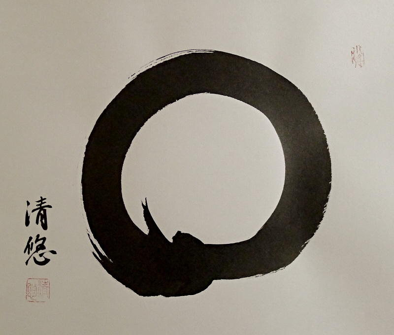 Zen Buddhistic Orb drawn with Japanese Fude Brush & Black Sumi Ink