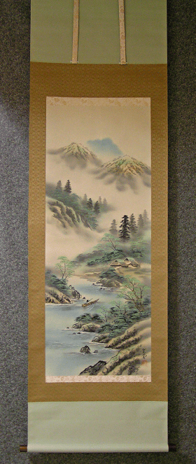 Sansui Landscape View