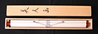 In Original Wooden Box