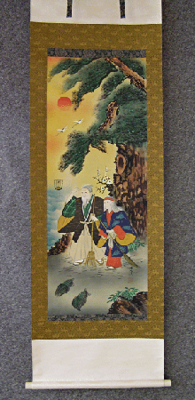 [ Takasago ] Happy Elderly Couple