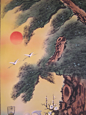 The Sun, Cranes & Matsu Tree