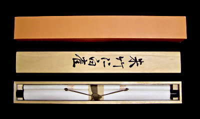 In Original Wooden Box and Paper Box