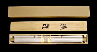 In Original Wooden Box and Paper Box