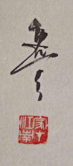 Signature and Seal of Kasen
