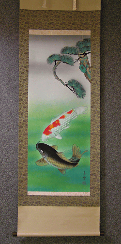 A Carp Couple