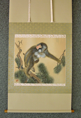 Monkey