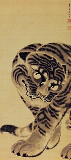 Mouko-zu (Fierce Tiger)