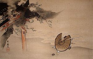 Raijin-zu, The Falling Thunder God