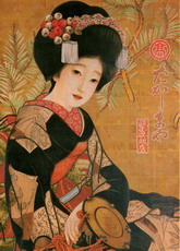 Bijin, Poster Takashimaya
