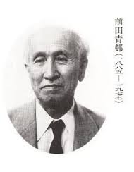 Photography of Maeda Seison